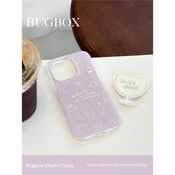 BUGBOX原創ins風雙層芋泥紫酒杯支架適用蘋果15Pro手機殼高級13硅膠14新款iPhone15ProMax保護套小眾簡約女生