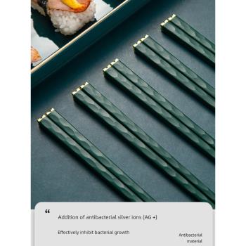 筷子家用高檔新款家庭抗菌防霉防滑合金筷耐高溫北歐風ins餐具