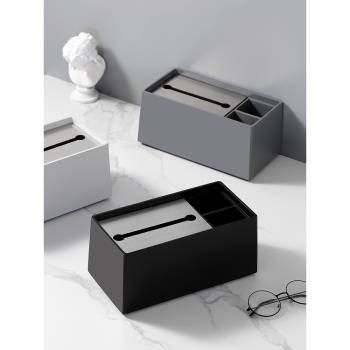 桌面多功能抽紙盒客廳茶幾遙控器紙巾收納盒一體輕奢高檔北歐ins