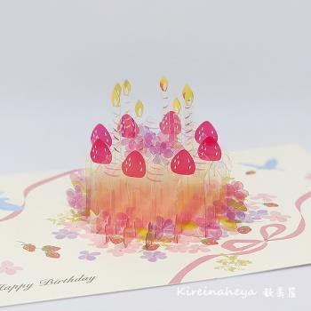 日本ins精美手寫創意立體賀卡生日簡約pvc小卡片推薦草莓蛋糕水晶