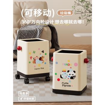 可移動垃圾桶客廳家用廚房衛生間臥室輕奢高檔廁所創意大容量紙簍