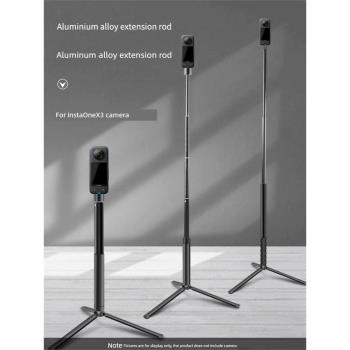 適用影石360x3自拍桿360x4手持桿insta360x3全景相機配件隱形自拍insta360x5延長桿手柄支架360onex3三腳架
