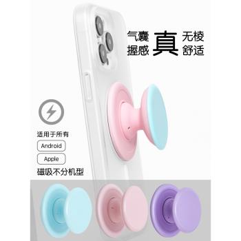 小蠻腰磁吸式桌面ins氣囊支架