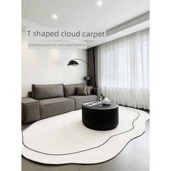 地毯客廳高級簡約異形不規則臥室床邊家用云朵ins奶油風茶幾地墊