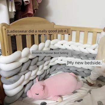 ins超粗毛線長條打結床圍 嬰兒床寶寶床纏繞防撞保護木質圍欄軟包