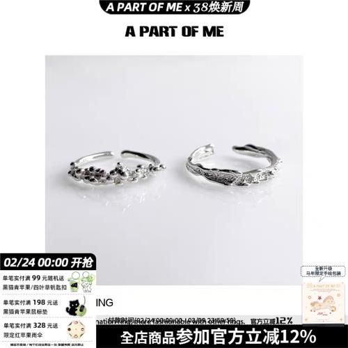 （已下架，不要上架加庫存）漣漪/925純銀小眾肌理感百搭素圈