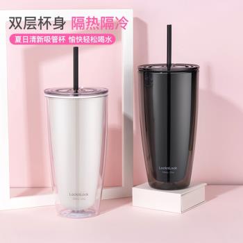 樂扣樂扣吸管杯ins風帶吸管水杯大人塑膠杯子簡約大容量學生男女