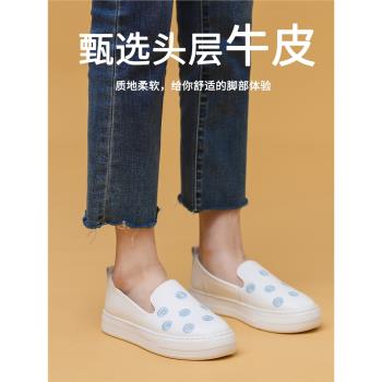 中客真皮一腳蹬懶人鞋ins網紅女鞋套腳樂福鞋厚底小白鞋休閑板鞋