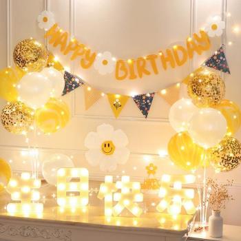 網紅ins生日快樂布置男女孩寶寶兒童周歲派對背景墻場景裝飾氣球