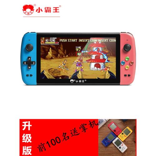 小霸王Q900增強版雙人玩掌上游戲機7寸大屏fc/GBA/GB/MD/街機游戲