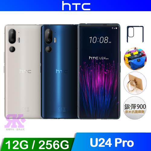 HTC U24 pro (12G/256G) 6.8吋智慧型手機-白