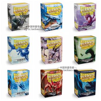 丹麥龍盾新顏色磨砂牌套PTCG萬智牌卡套MTG航海王卡牌保護套WS咭