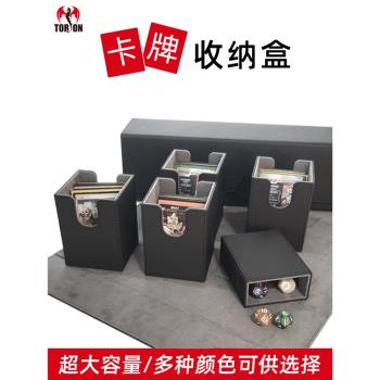卡盒收納盒卡牌珍藏盒牌盒大容量PTCG寶可夢萬智牌便攜奧特曼磁吸