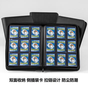 SG寶可夢遊戲王PTCG萬智牌球星卡奧特曼九格十二格拉鏈封閉卡冊