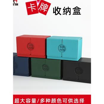 卡盒卡牌盒收納識字盒萬智牌寶可夢遊戲強吸磁 便捷奧特曼珍藏卡