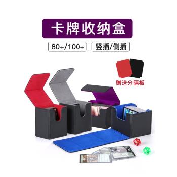 遊戲王卡盒收納盒ptcg寶可夢牌盒萬智牌opcg磁吸便攜三國殺海賊王