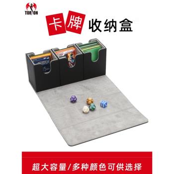 多功能三合一牌盒收納盒大容量萬智牌寶可夢磁吸閃耀卡牌盒牌套
