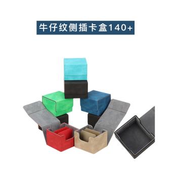 卡盒ptcg寶可夢卡牌收納盒遊戲王牌盒桌遊萬智牌deck boxes三國殺