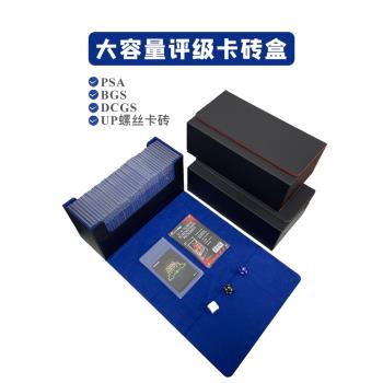 評級卡磚收納盒PSA藏卡保護盒BGS卡夾卡盒PTCG寶可夢萬智牌遊戲王