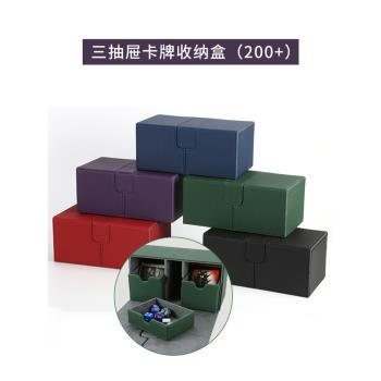 三抽屜卡盒收納盒奧特曼ptcg寶可夢遊戲王皮質萬智牌磁吸卡牌卡盒