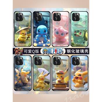 卡通動漫適用蘋果15手機殼14pro寶可夢iphone16皮卡丘xsmax創意13傑尼龜xr可愛7plus新款12玻璃8防摔se保護套