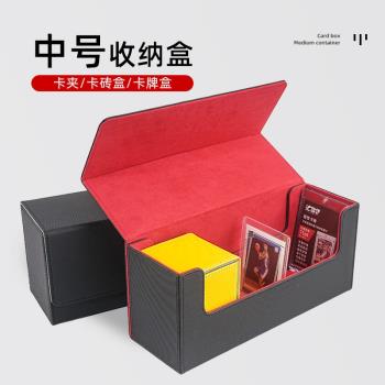 卡磚/卡夾收納盒牌盒中號寶可夢球星卡遊戲王卡卡牌卡片 磁吸卡盒