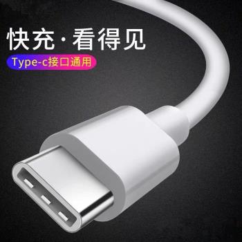 英菲克無線滑鼠充電線安卓type-c線USB連接線手機ipad鍵盤數據線