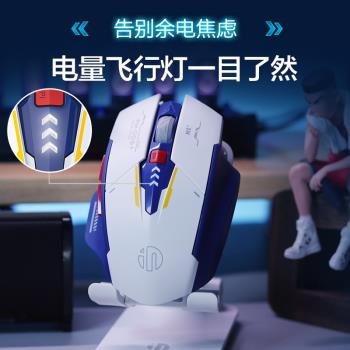 英菲克F9機甲無線滑鼠typec可充電式靜音無聲辦公電腦筆記本臺式