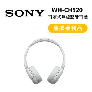 福利品!!SONY 索尼 WH-CH520 無線藍牙耳罩式耳機 白色 盒損福利品