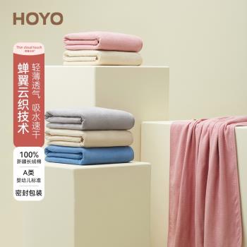日本hoyo和穗浴巾男女成人家用純棉吸水速干新款全棉裹巾大人毛巾