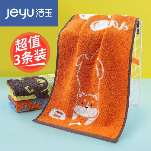 3條孚日潔玉純棉毛巾兒童可愛小毛巾家用耐臟洗臉寶寶童巾可掛式