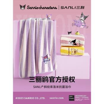 三利庫洛米浴巾女家用珊瑚絨比純棉吸水速幹大人可愛兒童裹巾男
