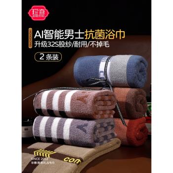 毛巾純棉男士洗臉7A抗菌2025新款洗澡加厚家用面巾吸水不掉毛全棉