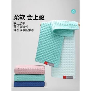 博洋家居全棉抑菌毛巾純棉洗臉家用男女洗澡巾吸水不易掉毛厚浴巾
