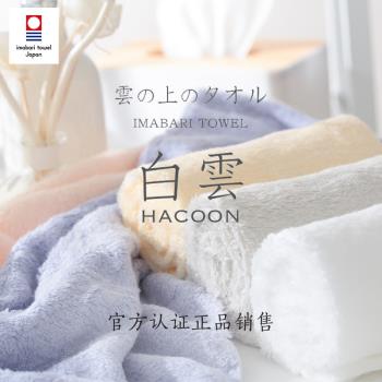 日本HACOON白雲孕婦嬰兒今治毛巾