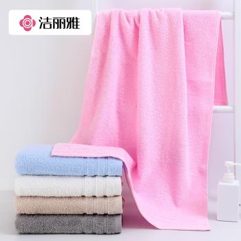 潔麗雅浴巾純棉成人男女浴巾吸水速幹加厚大毛巾裹巾夏季薄款A類