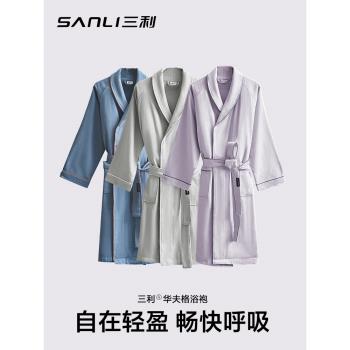 三利華夫格浴袍夏季2025新款女全棉夏天女款吸水速幹男士五星酒店