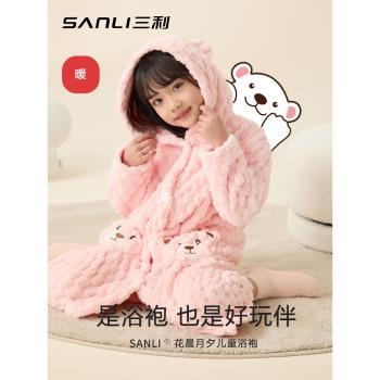 三利兒童浴袍秋冬男童女童浴衣比純棉吸水速幹洗澡游泳浴巾睡袍