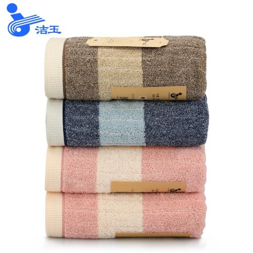 2條裝孚日潔玉純棉洗臉毛巾成人 家用柔軟吸水全棉洗面巾洗澡加厚