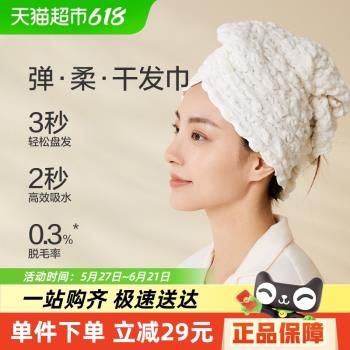全棉時代女擦頭發彈力洗臉巾吸水