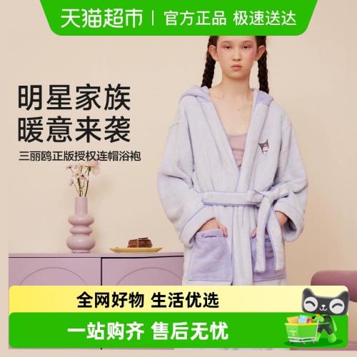 三利浴袍女三麗鷗連帽吸水速干不易掉毛浴巾式浴衣男情侶睡袍冬季