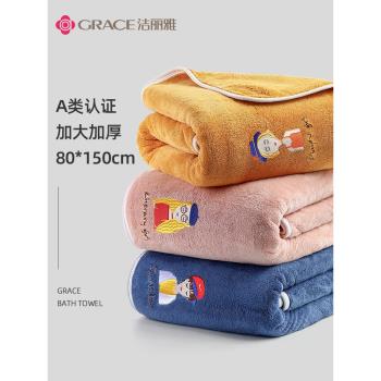 潔麗雅浴巾女夏家用比純棉吸水速幹洗澡成人情侶款大號可穿裹毛巾