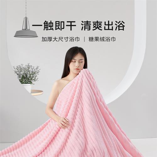 水星家紡浴巾家用吸水毛巾洗澡吸水毛巾厚實加大毛浴巾浴室男女