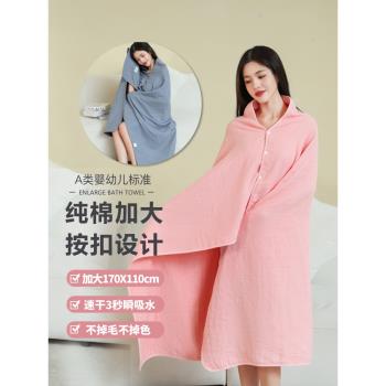 可穿裹女四季加厚情侶純棉浴巾
