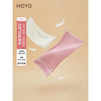 日本hoyo精梳絲光棉毛巾3條裝 純棉家用成人男女洗臉速幹吸水面巾