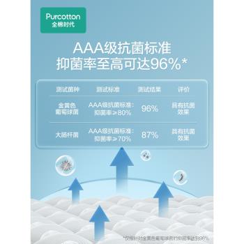 全棉時代浴巾純棉抗菌面巾成人毛圈毛巾浴巾加厚加大