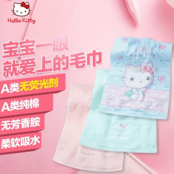 HELLO KITTY兒童可愛純棉毛巾