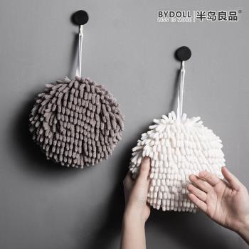 雪尼爾擦手球吸水速幹手巾廚房衛生間不掉毛抹布可愛兒童掛式手帕