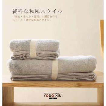 出口yodo xiui大浴巾毛巾超強吸水柔軟速幹兒童男女通用裹胸親膚