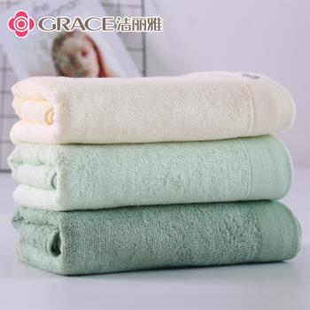 潔麗雅竹纖維兒童吸水男女大毛巾